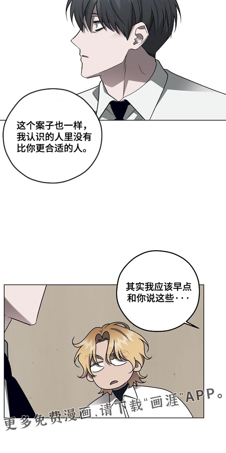 第40章：更合适的人