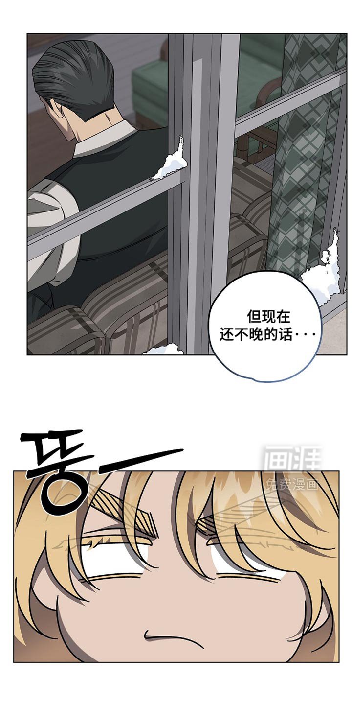 第41章：继续无聊吧