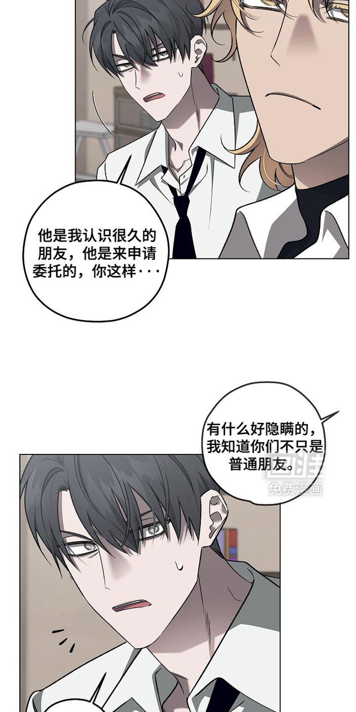 第41章：继续无聊吧