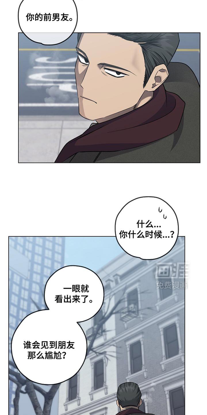 第41章：继续无聊吧