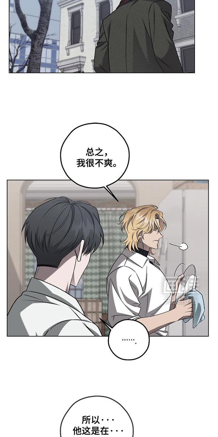 第41章：继续无聊吧