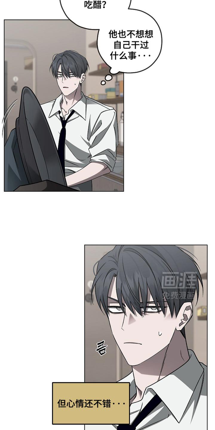 第41章：继续无聊吧