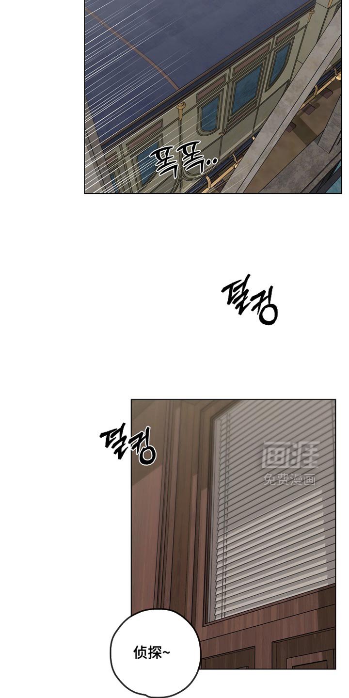第41章：继续无聊吧