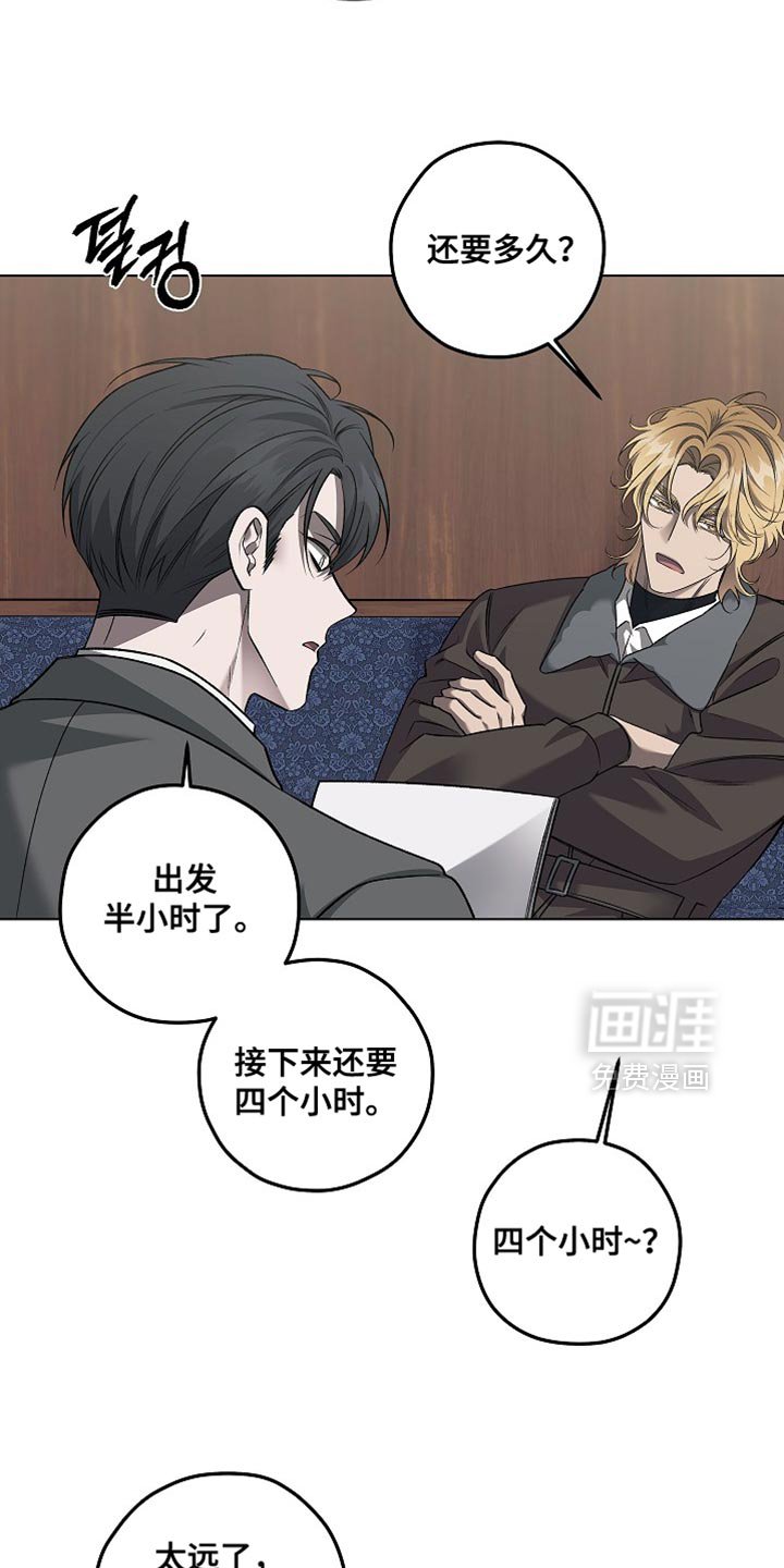 第41章：继续无聊吧