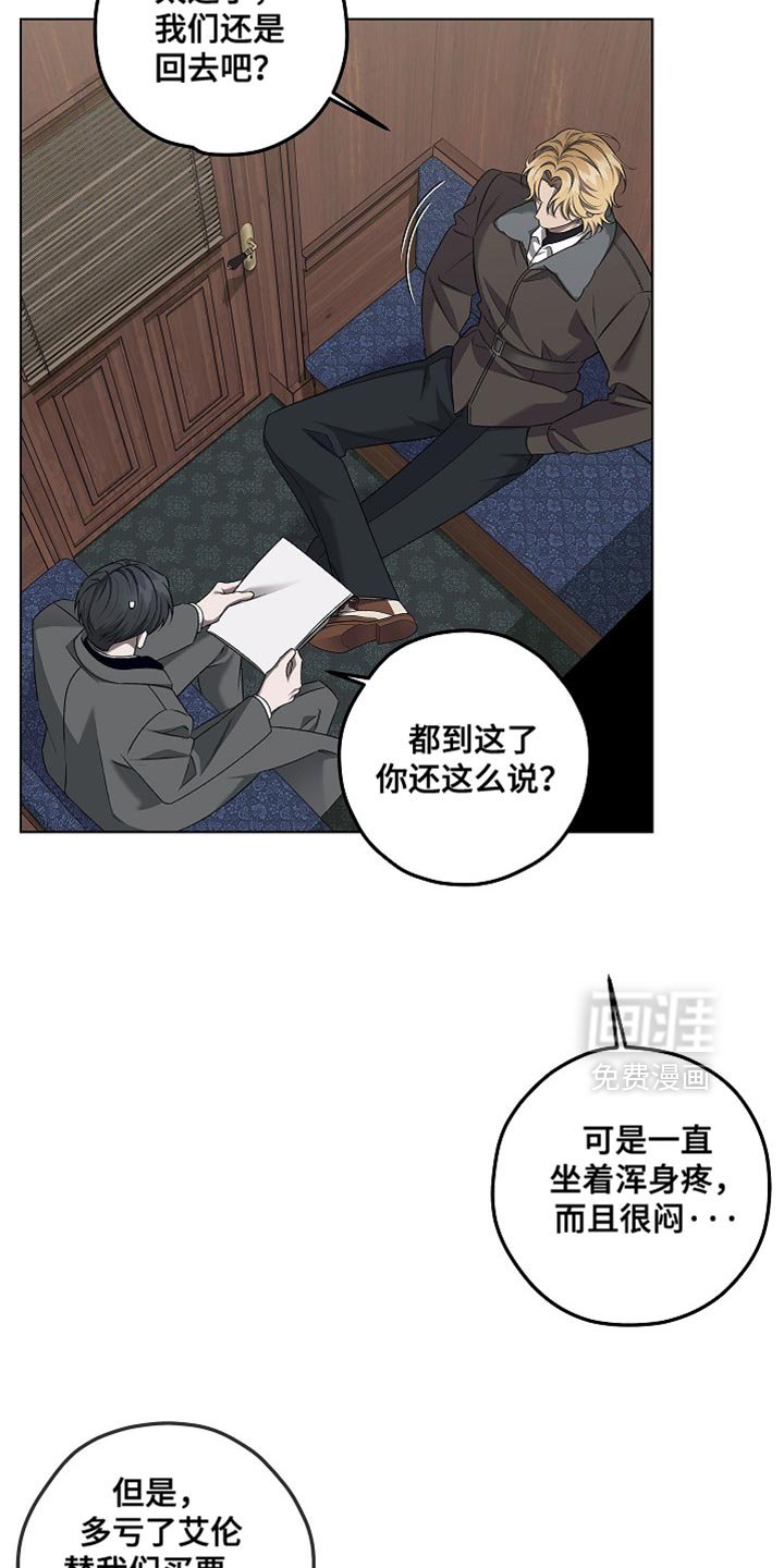 第41章：继续无聊吧