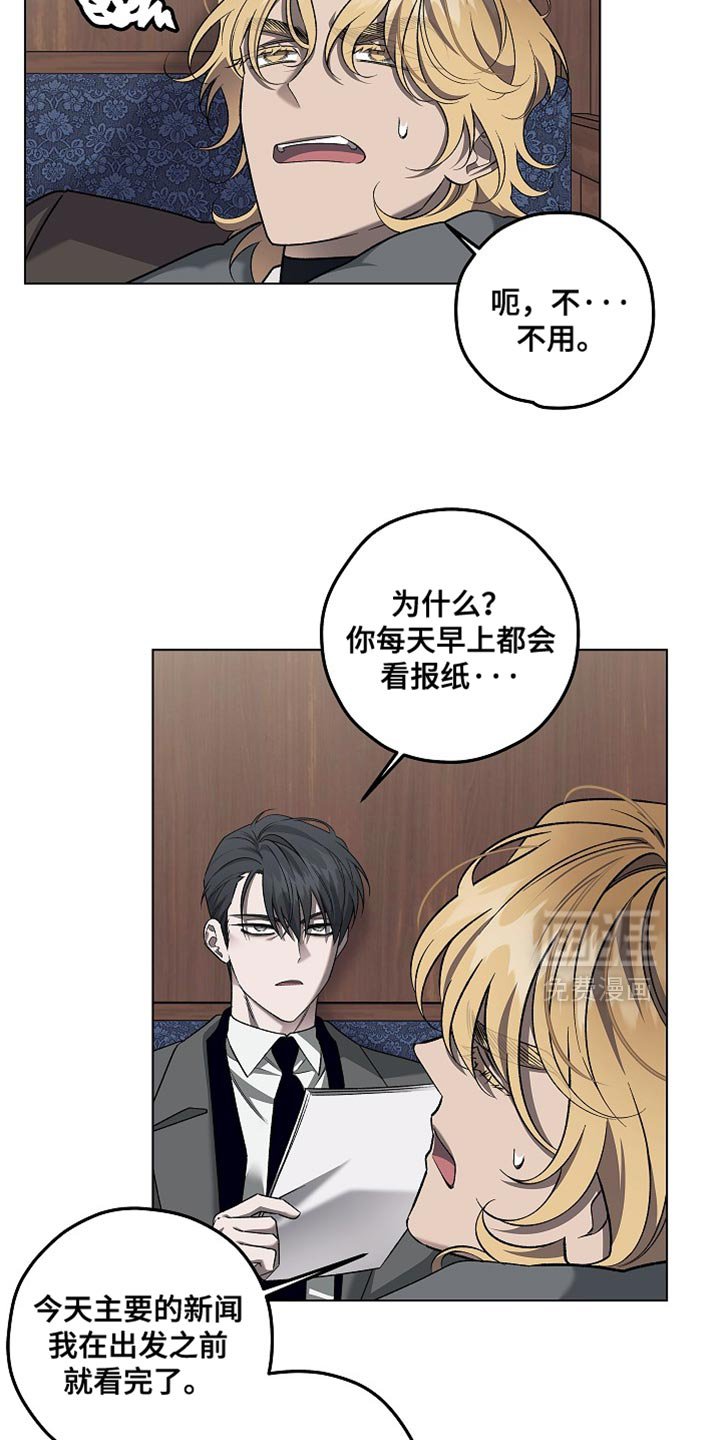 第41章：继续无聊吧
