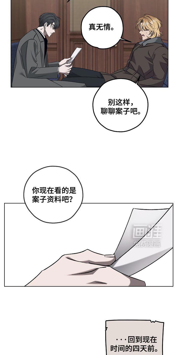 第41章：继续无聊吧
