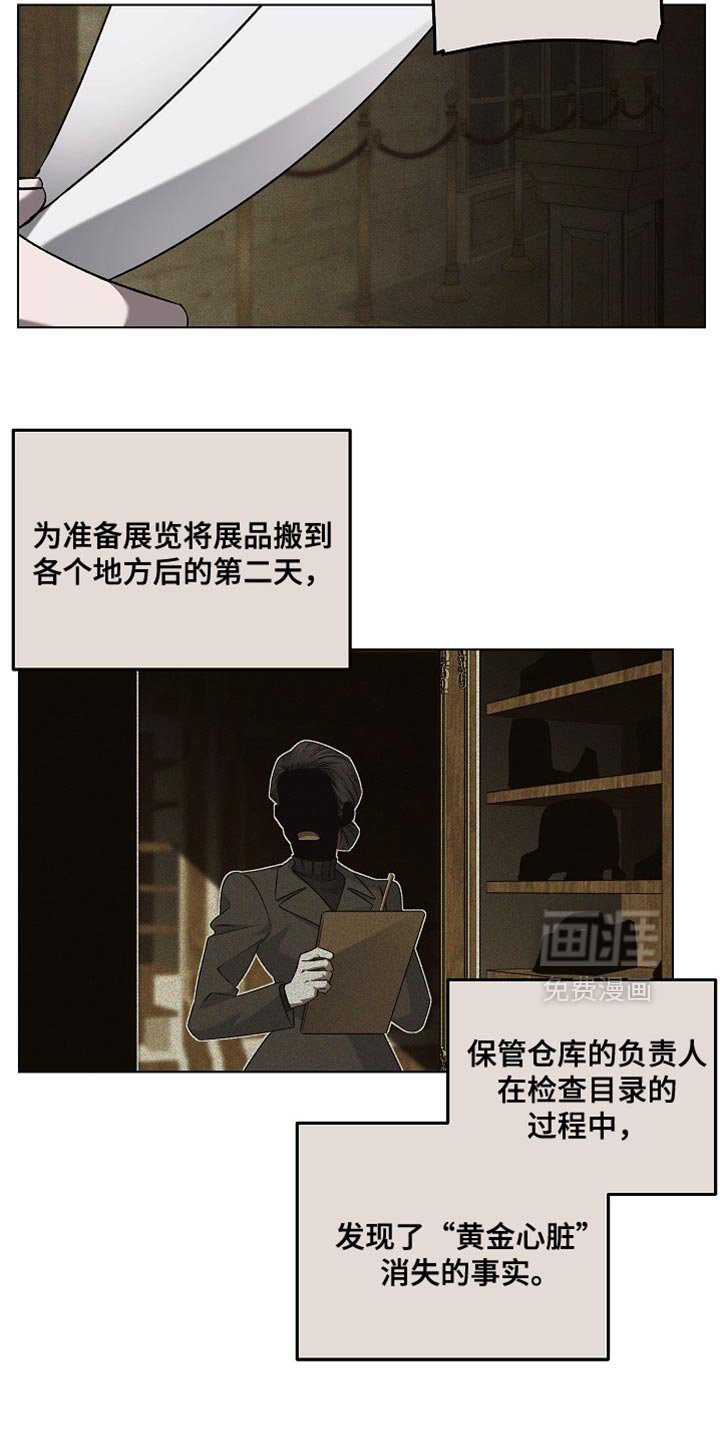 第41章：继续无聊吧