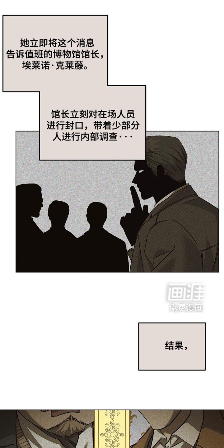 第41章：继续无聊吧
