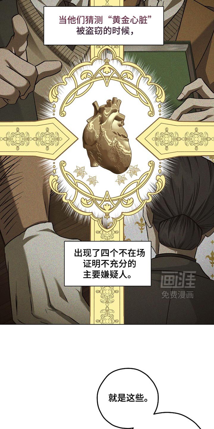第41章：继续无聊吧