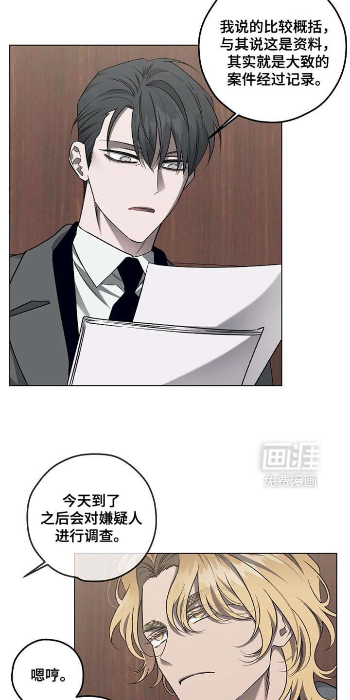 第41章：继续无聊吧