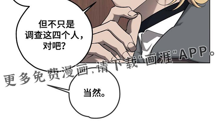 第41章：继续无聊吧