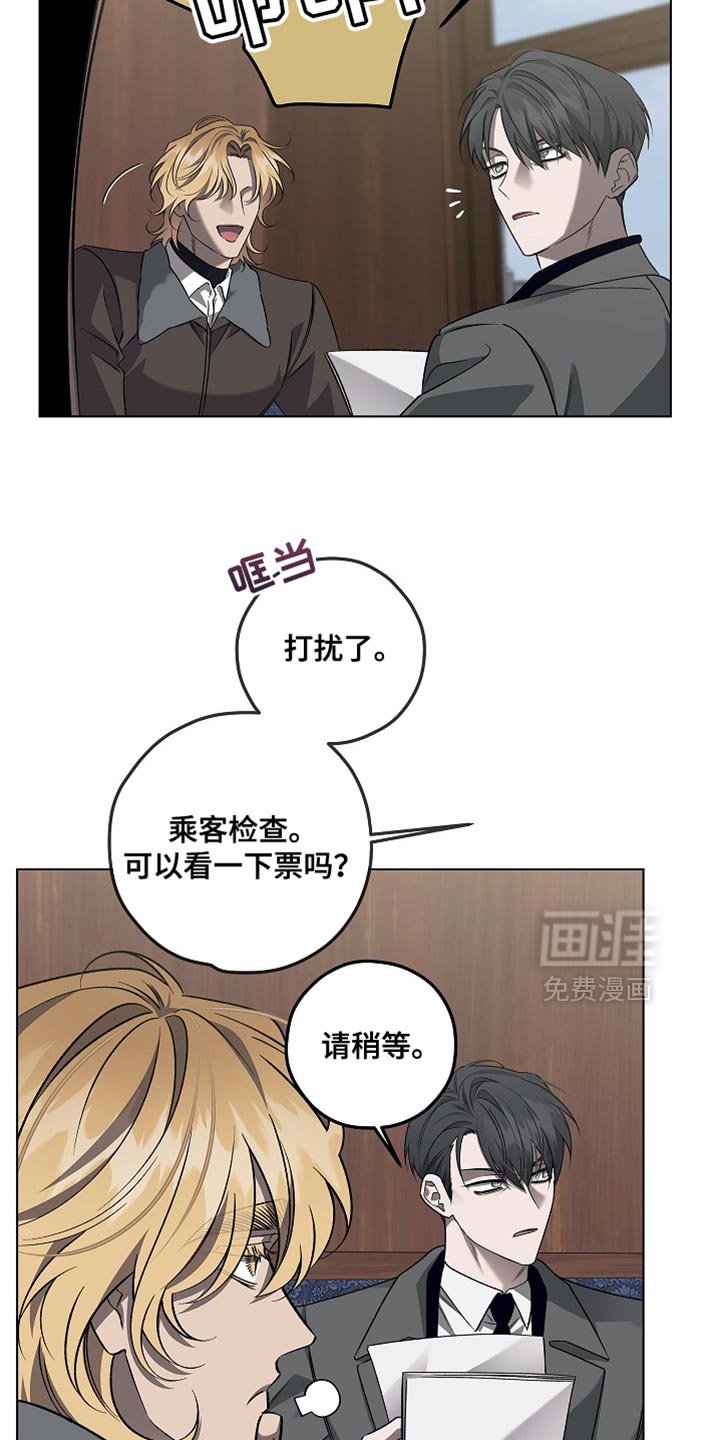 第42章：挺大胆的