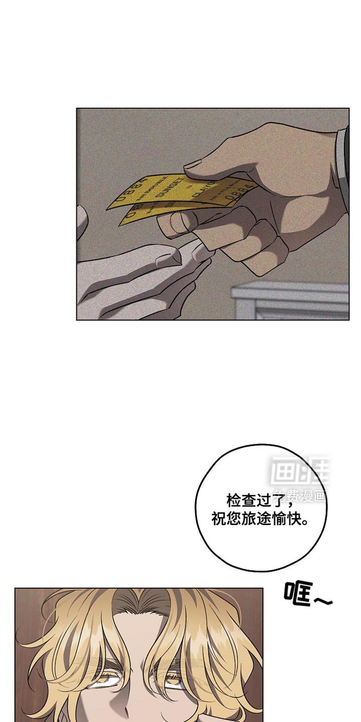 第42章：挺大胆的