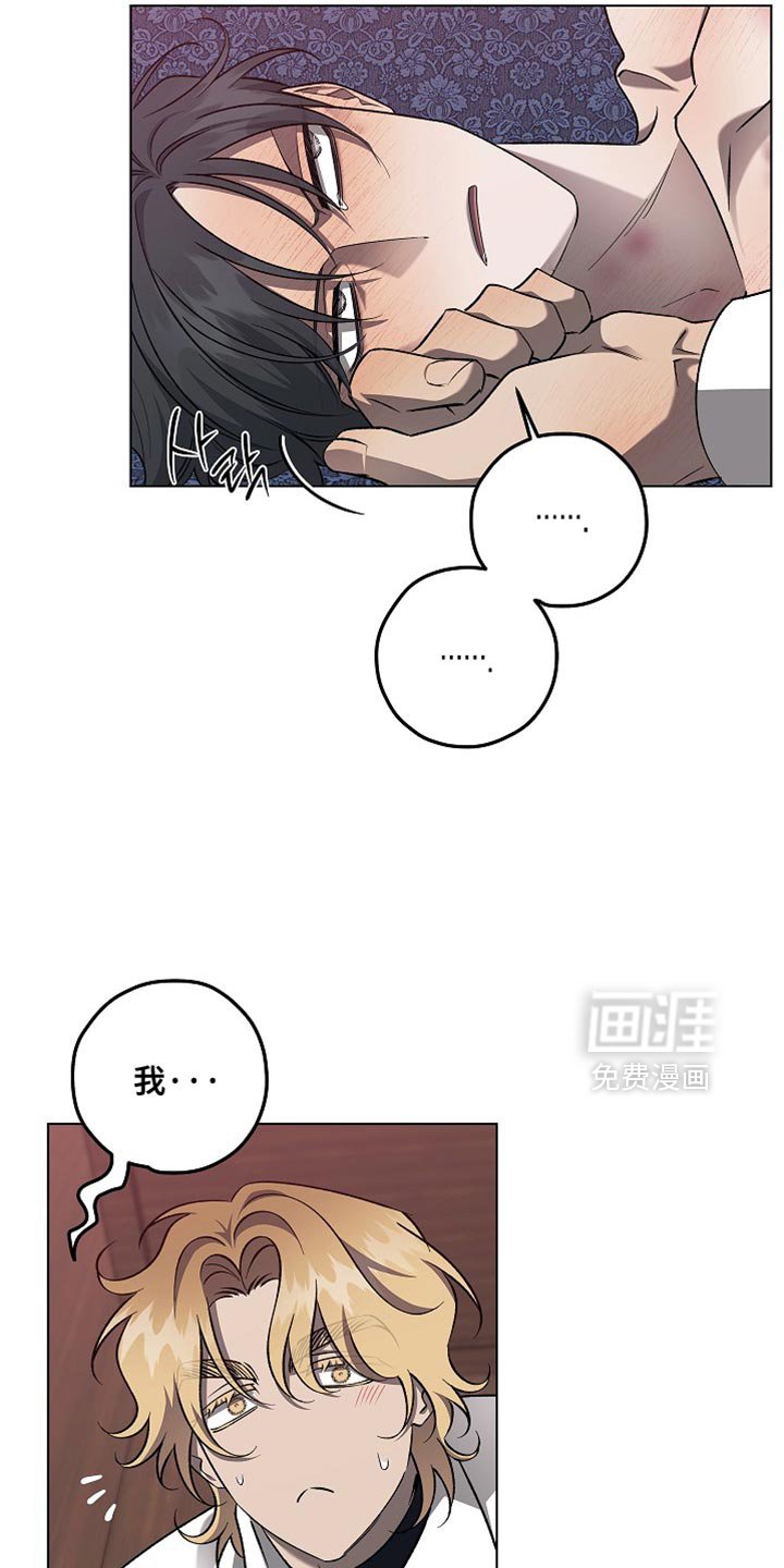 第42章：挺大胆的