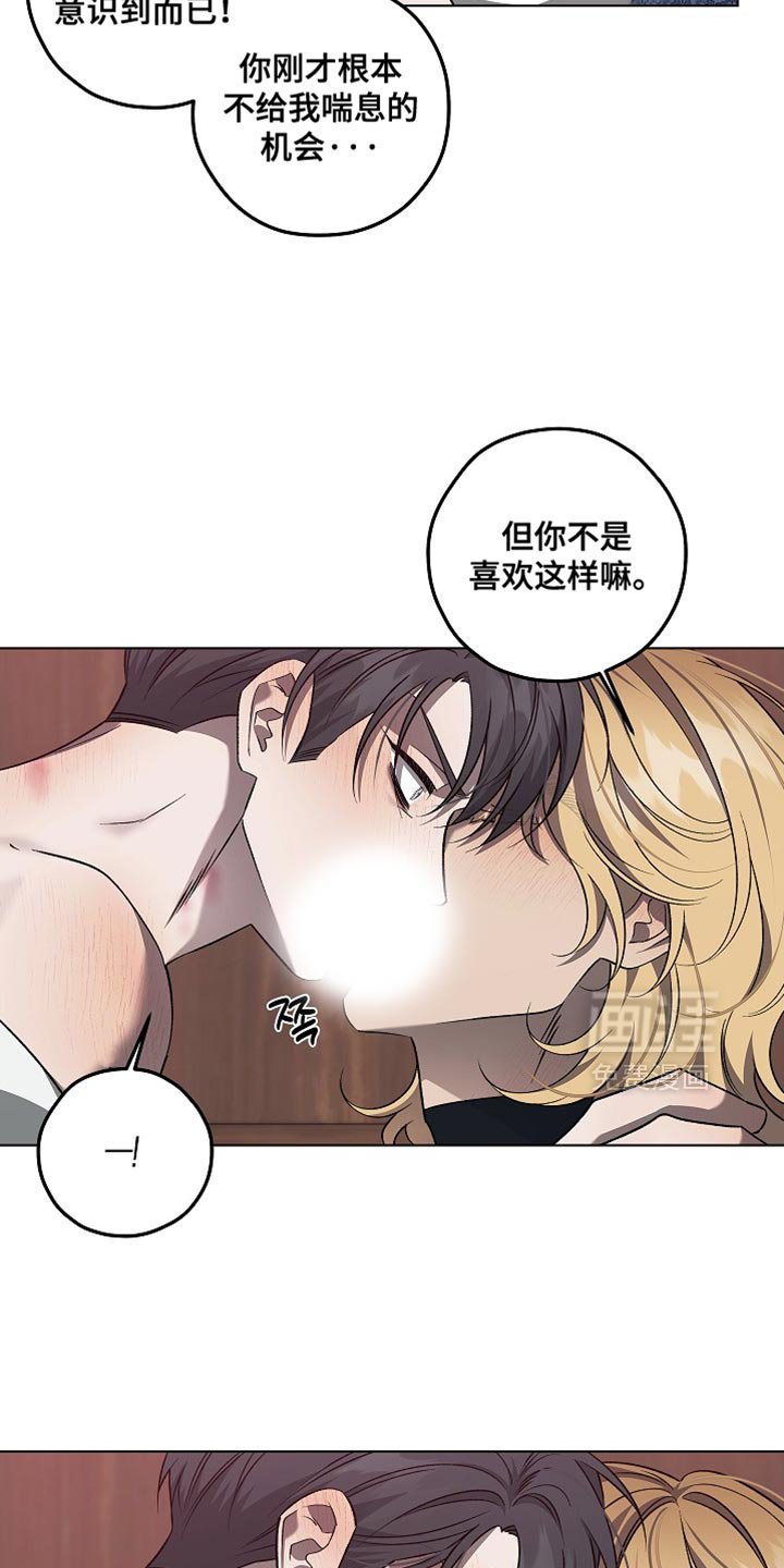 第42章：挺大胆的