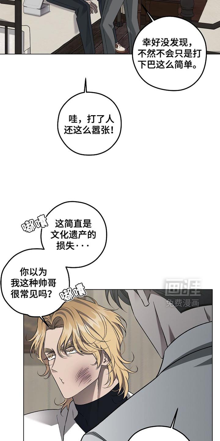 第43章：美人计