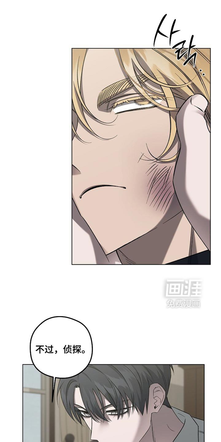 第43章：美人计