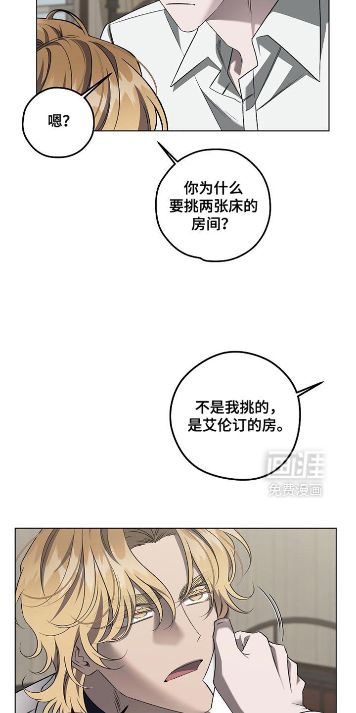 第43章：美人计
