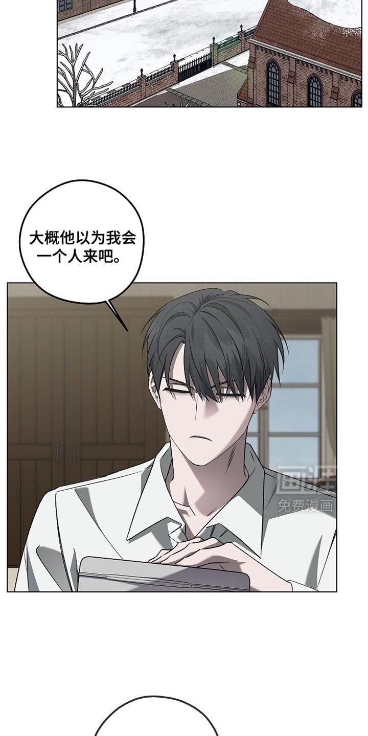 第43章：美人计
