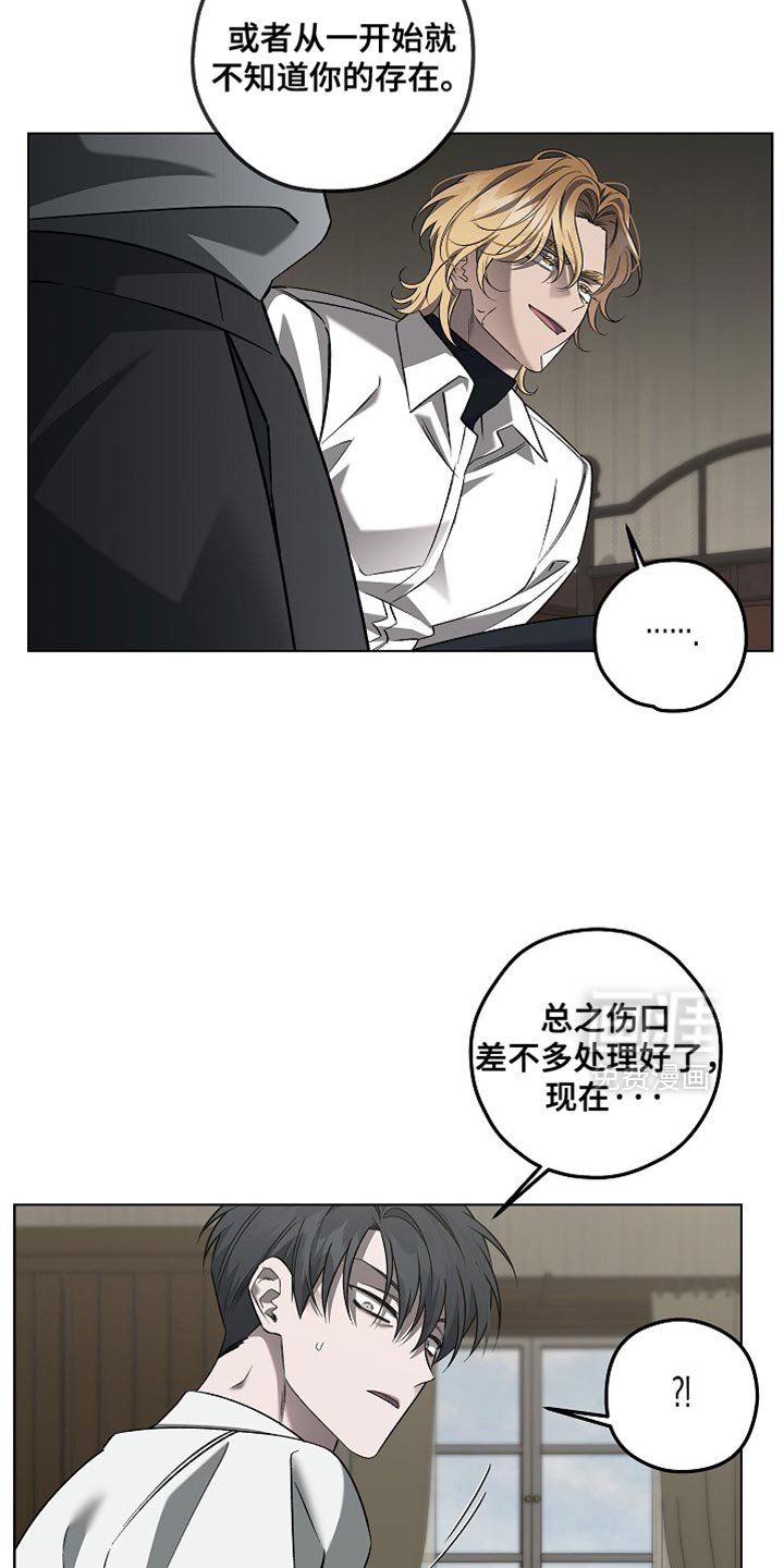 第43章：美人计