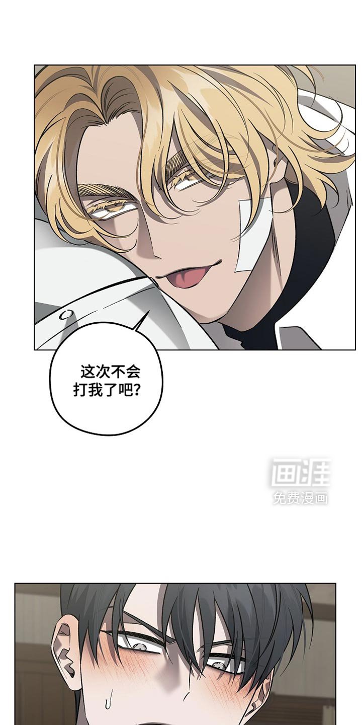 第43章：美人计