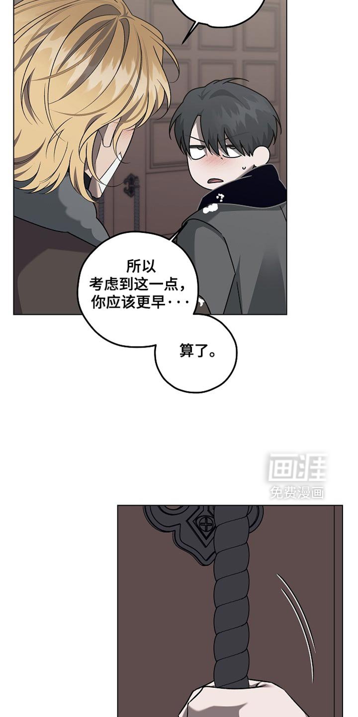 第43章：美人计