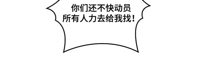 第43章：美人计