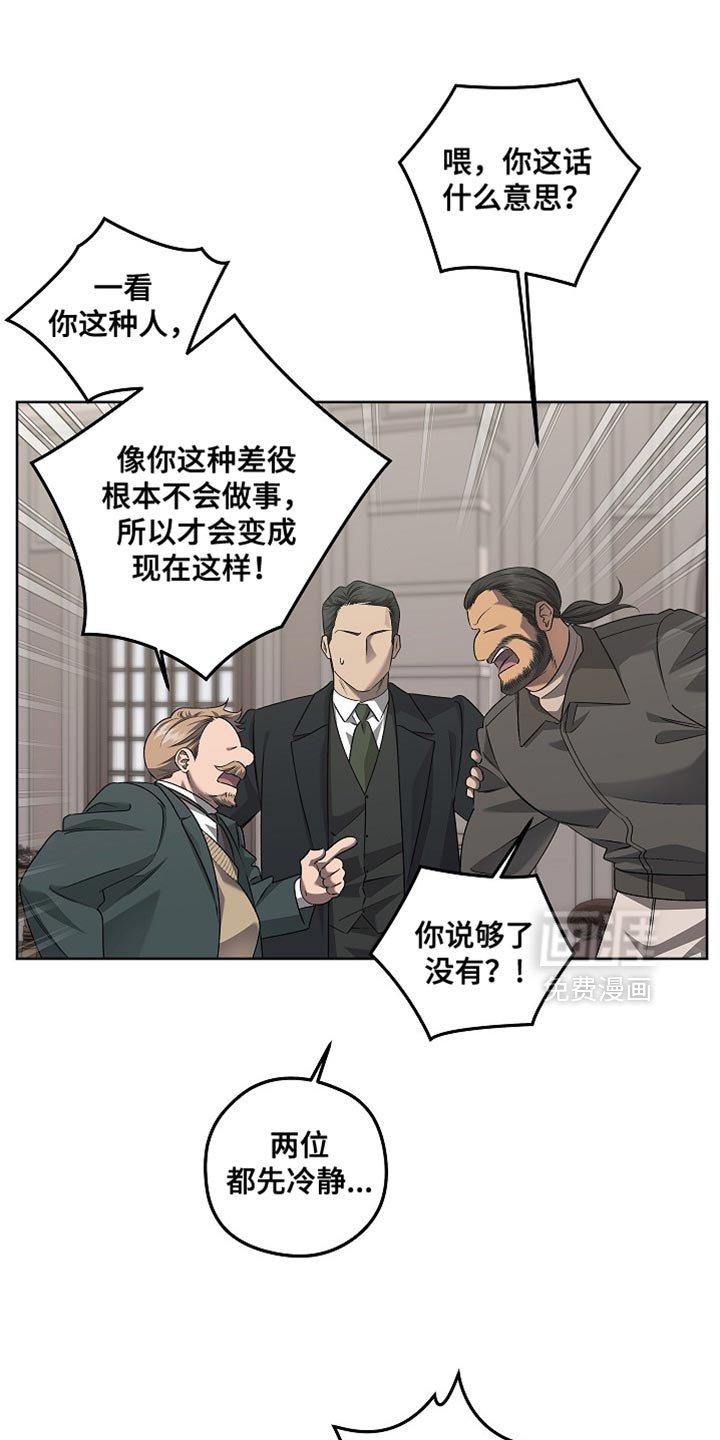 第44章：询问调查