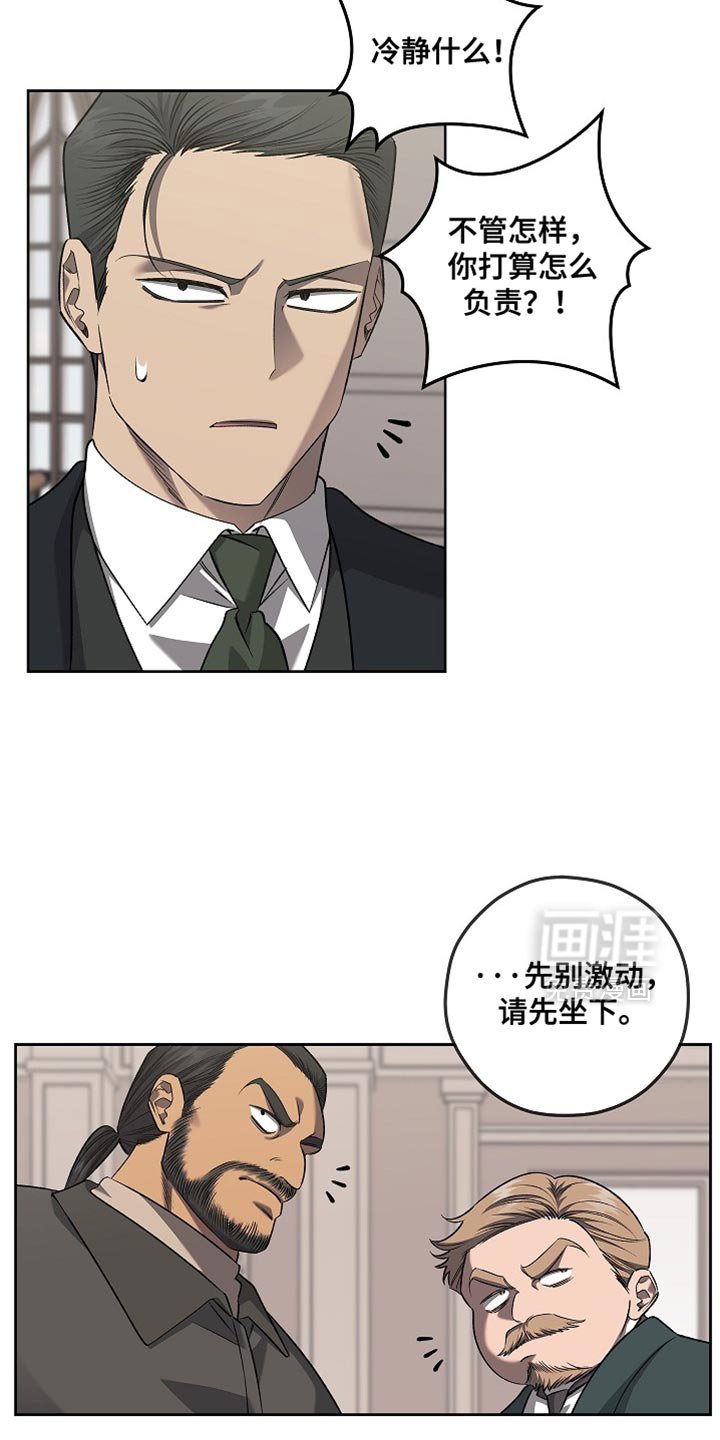 第44章：询问调查