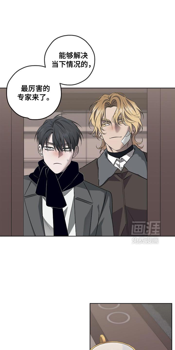 第44章：询问调查