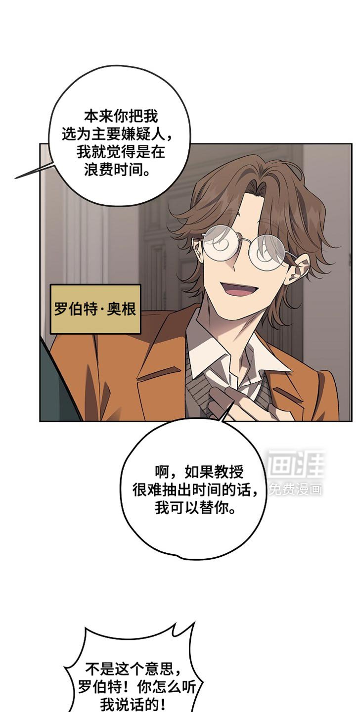 第44章：询问调查