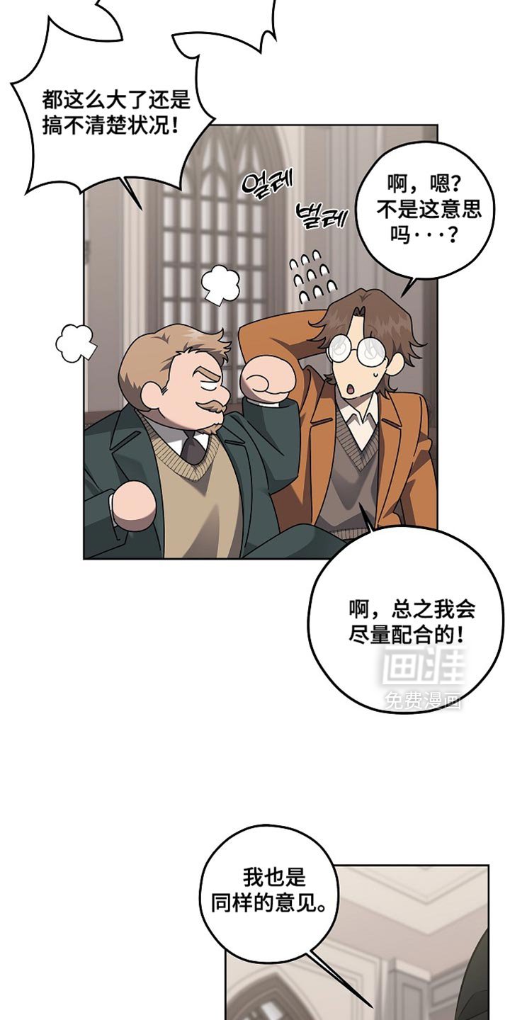 第44章：询问调查