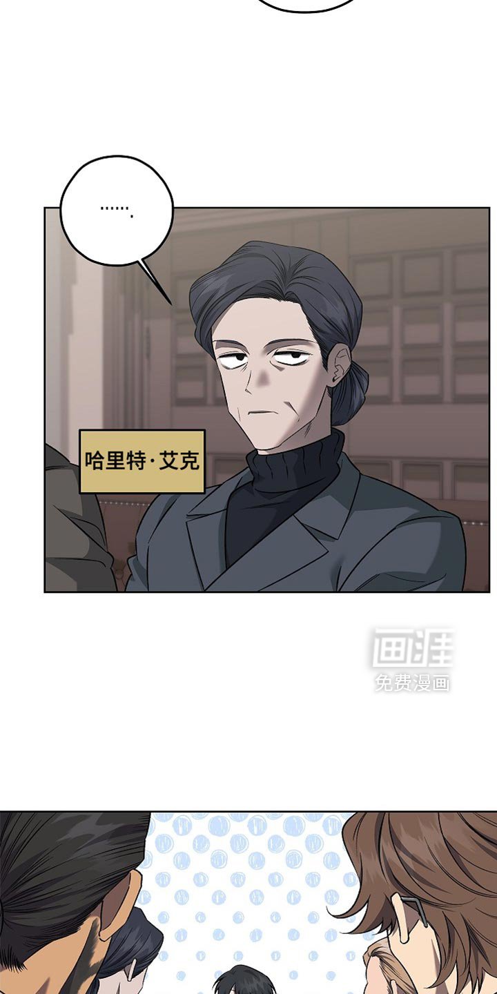 第44章：询问调查