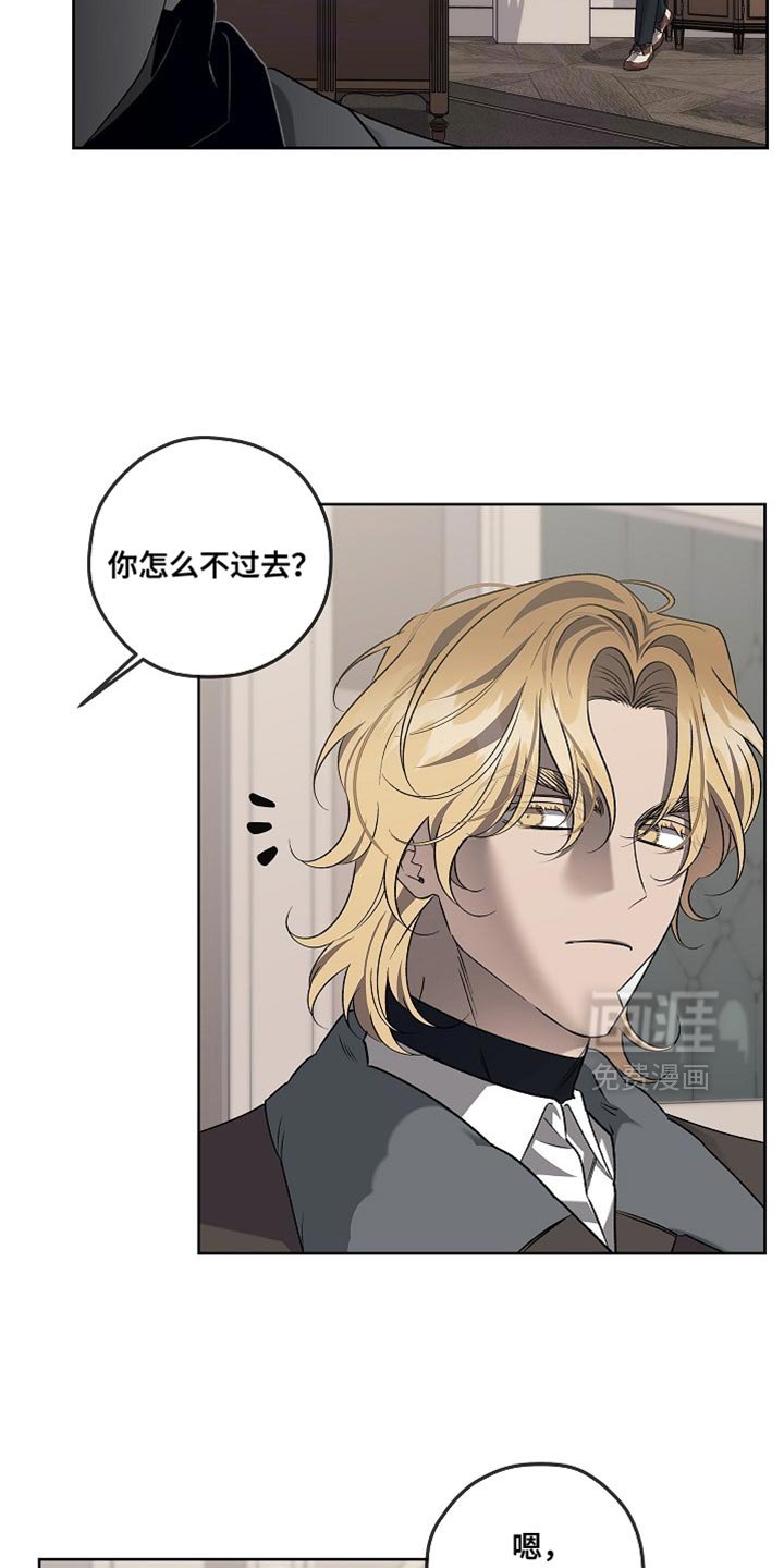 第45章：你们都给我闭嘴