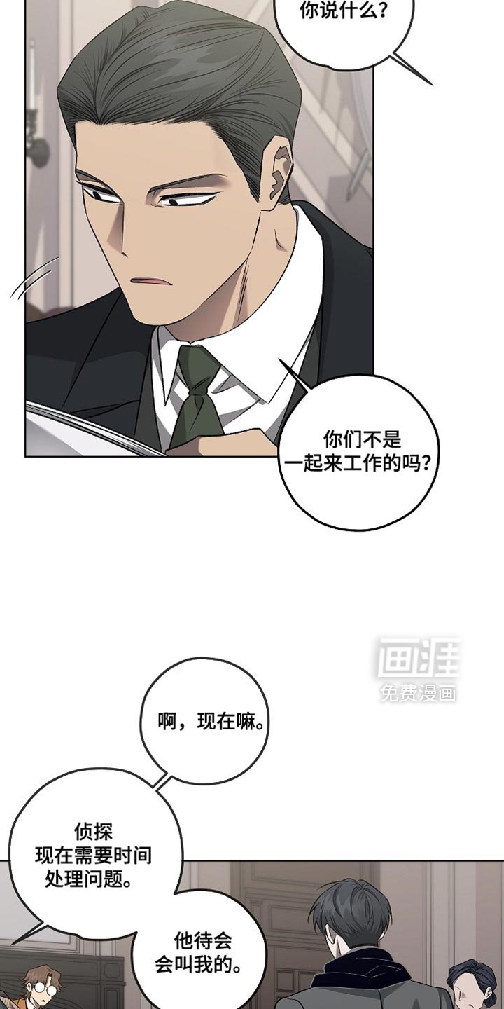 第45章：你们都给我闭嘴
