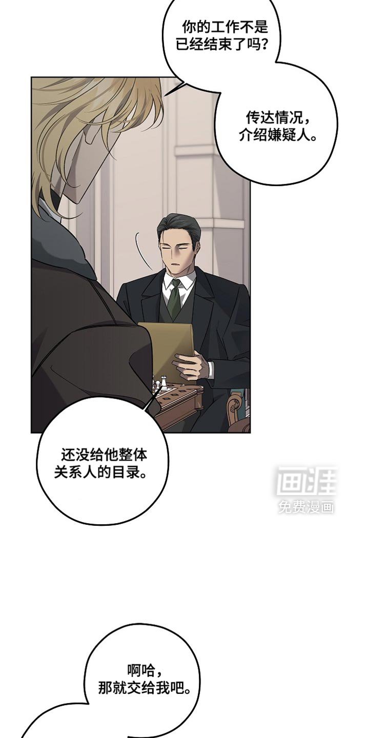 第45章：你们都给我闭嘴