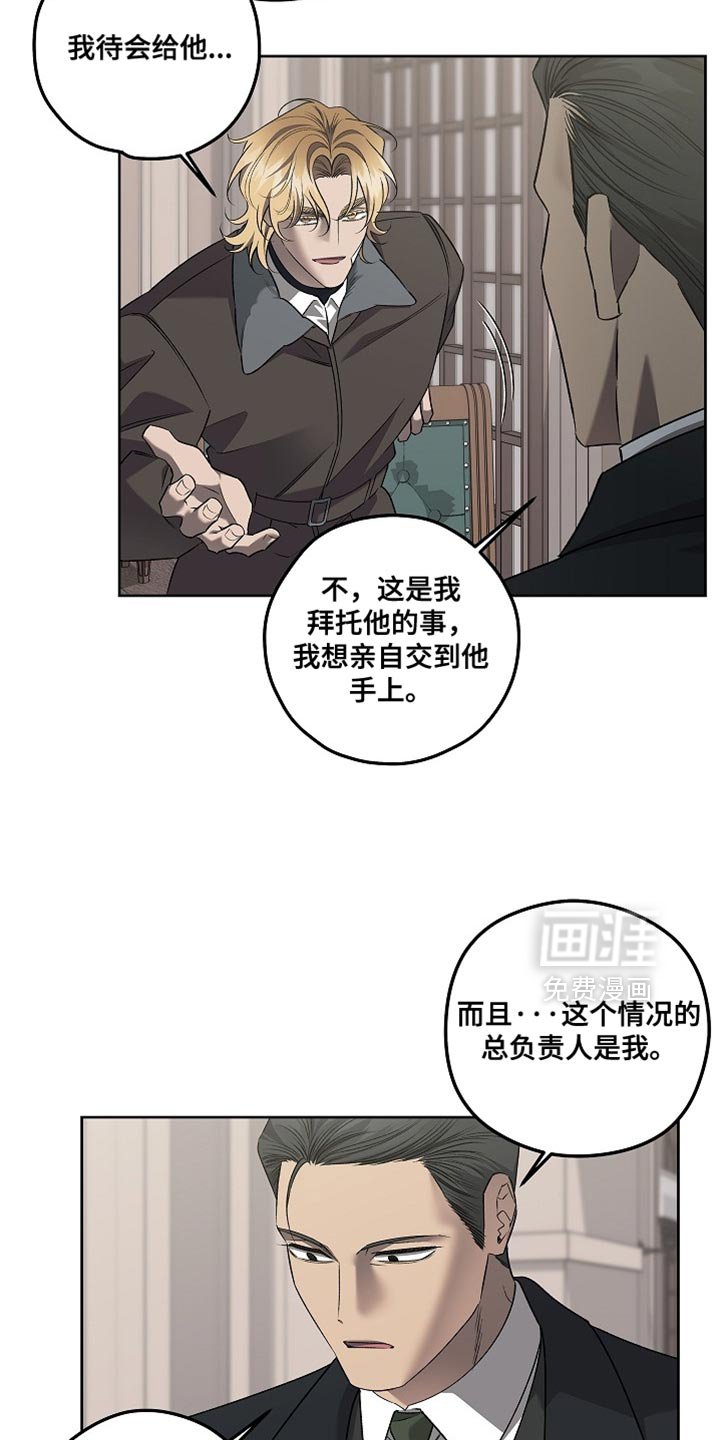 第45章：你们都给我闭嘴