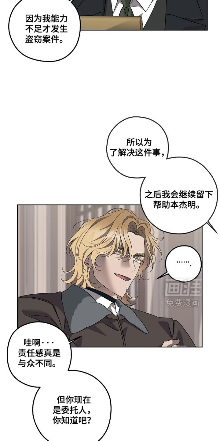 第45章：你们都给我闭嘴