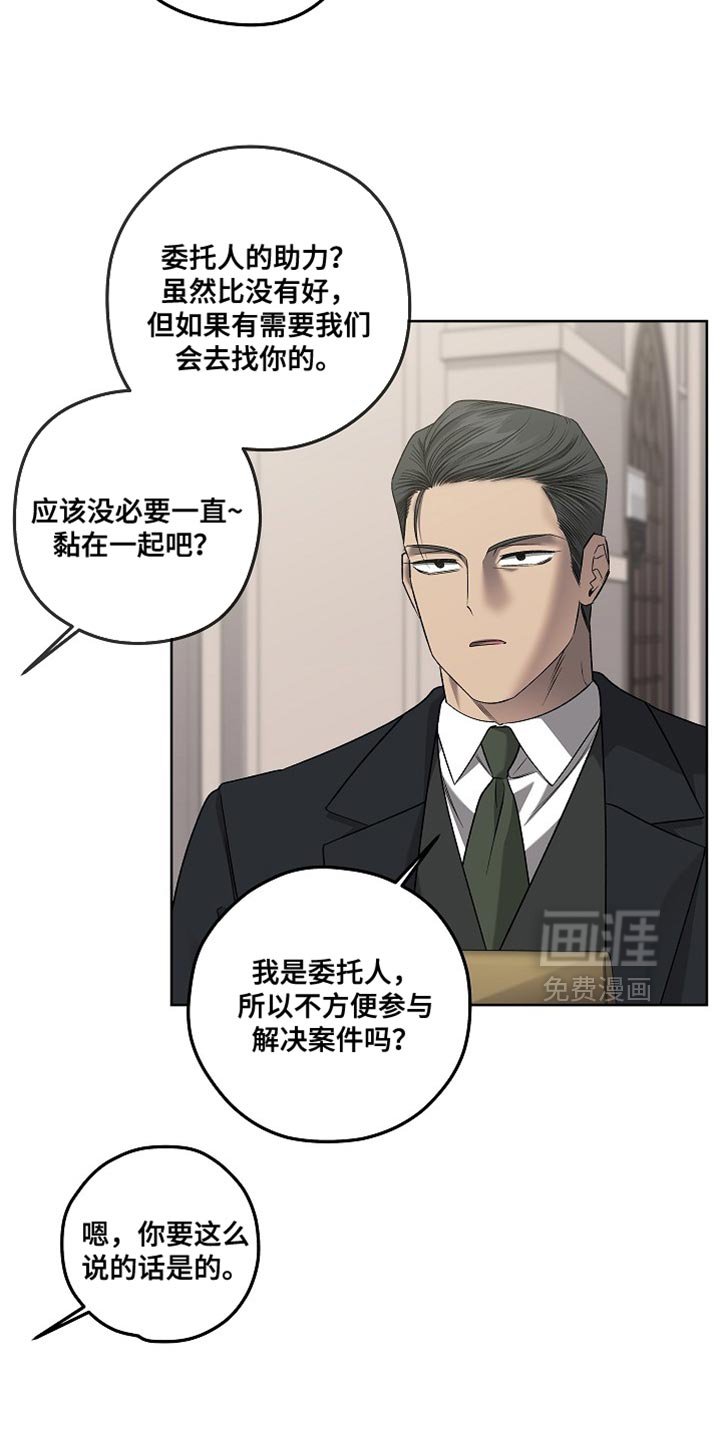 第45章：你们都给我闭嘴