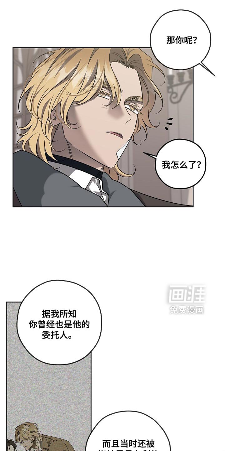 第45章：你们都给我闭嘴