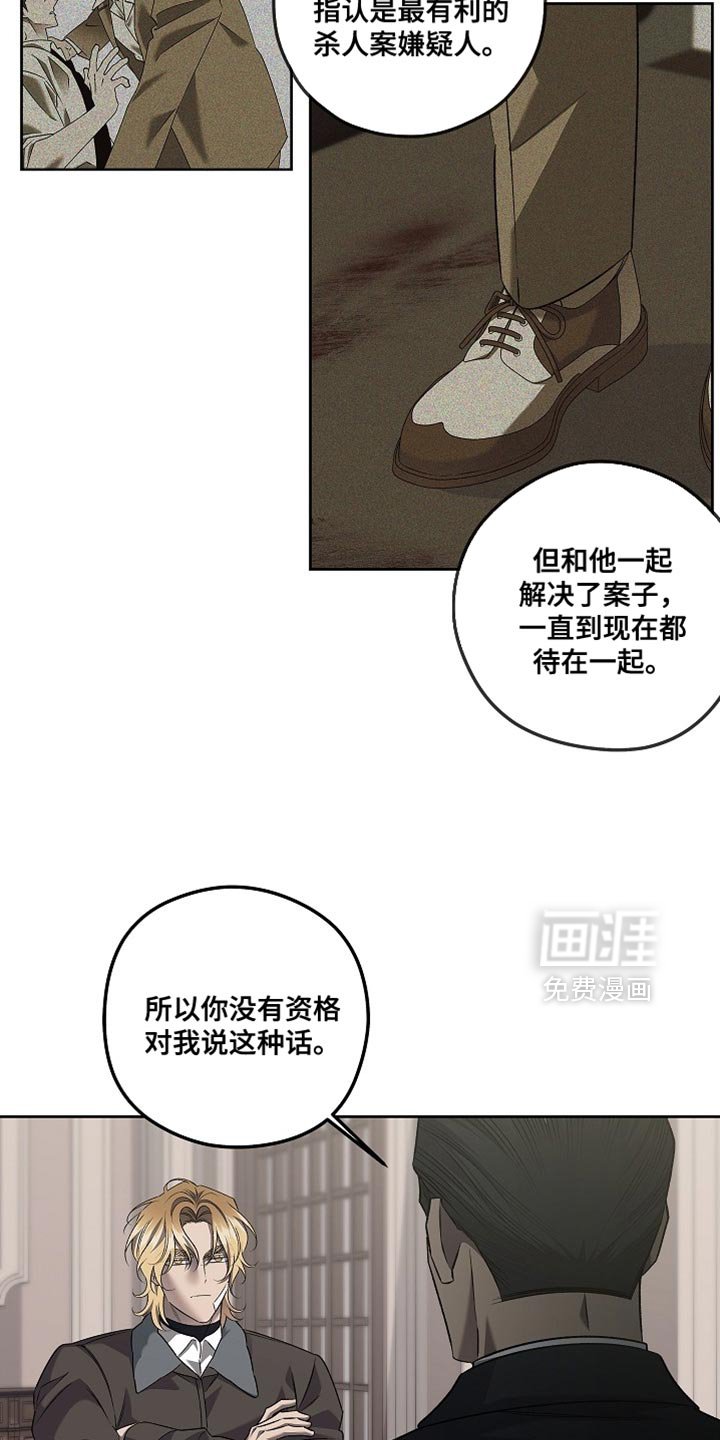 第45章：你们都给我闭嘴