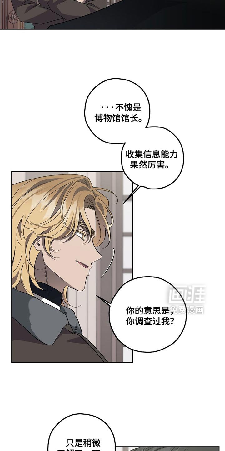 第45章：你们都给我闭嘴