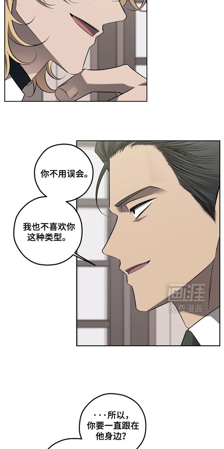 第45章：你们都给我闭嘴