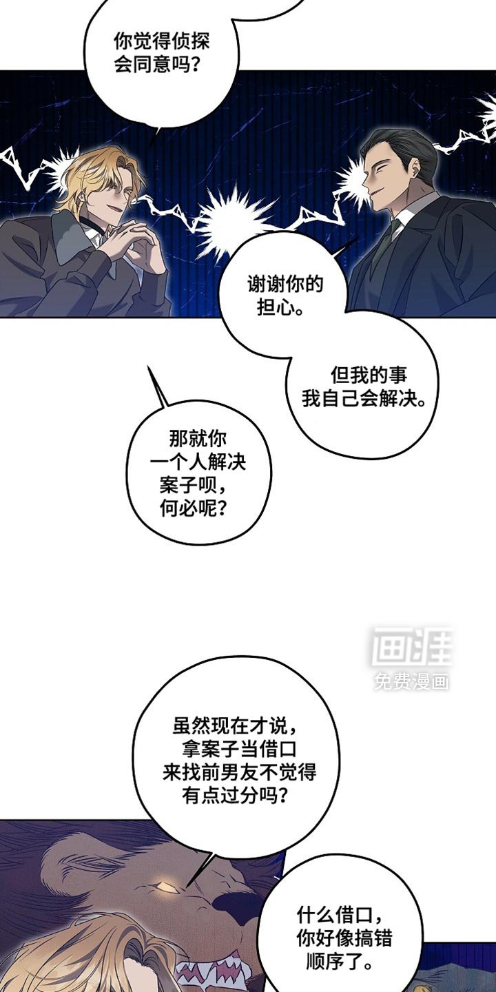 第45章：你们都给我闭嘴