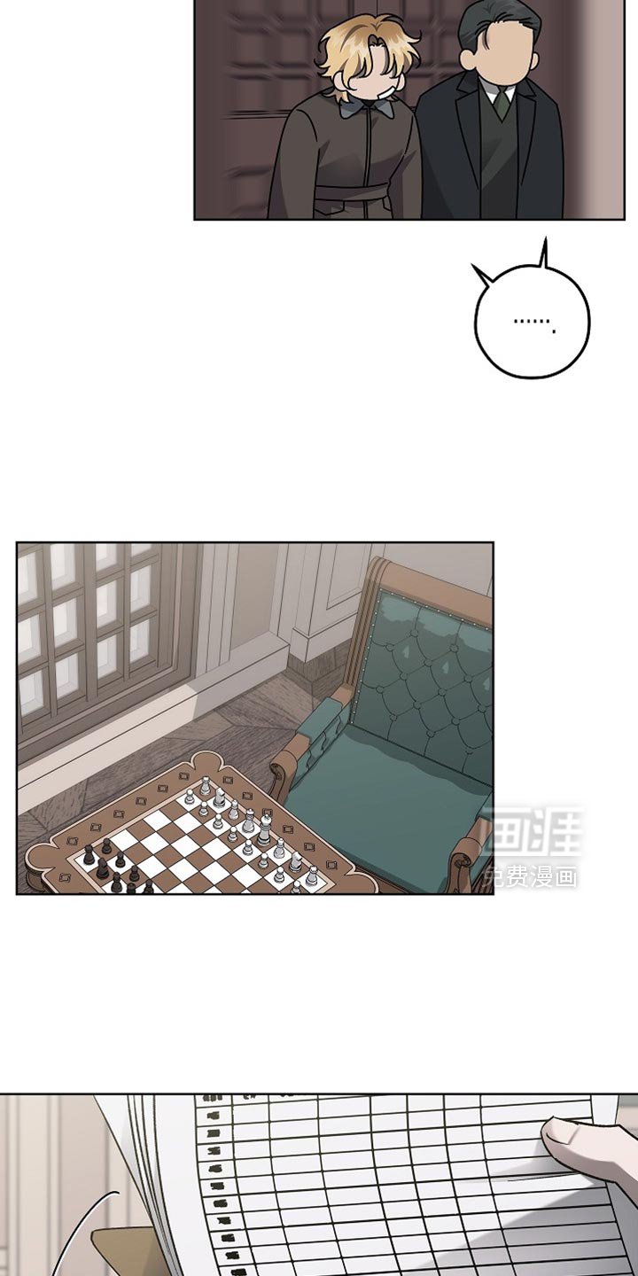 第45章：你们都给我闭嘴