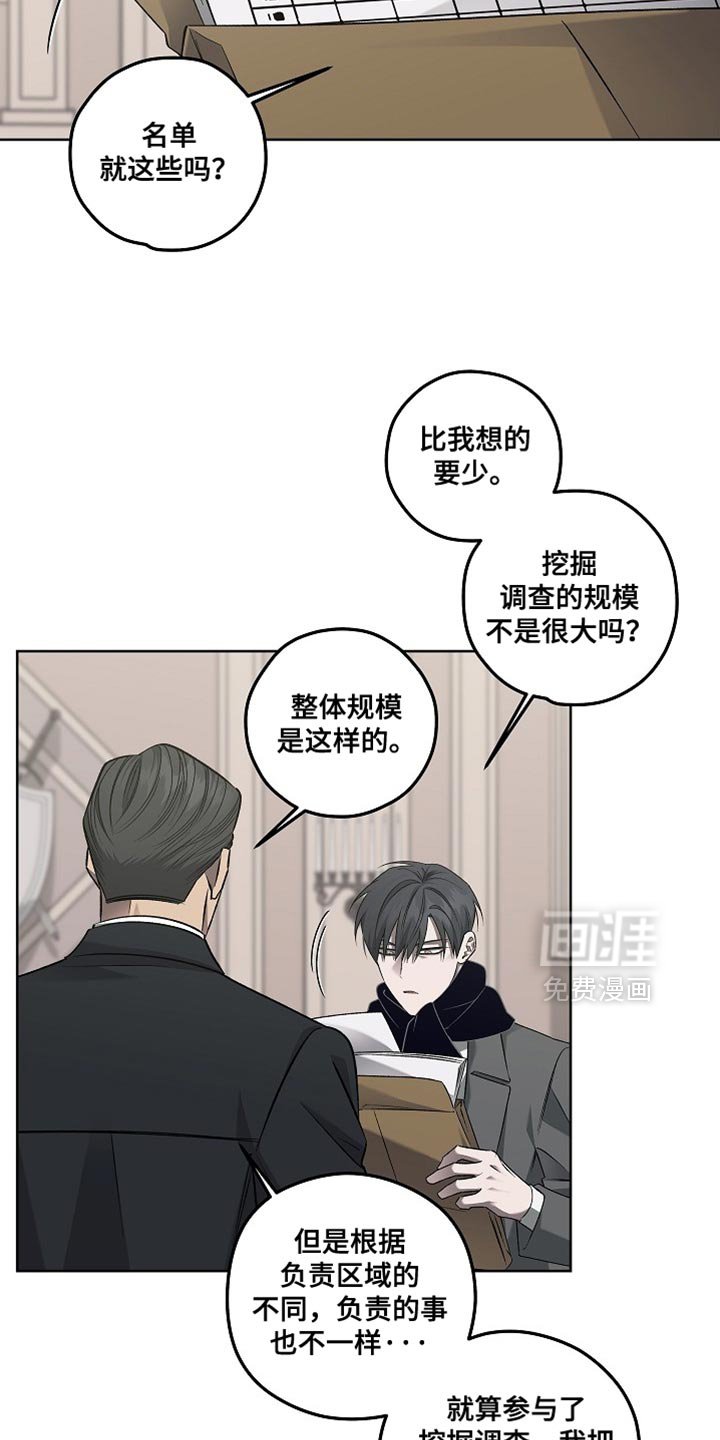 第45章：你们都给我闭嘴