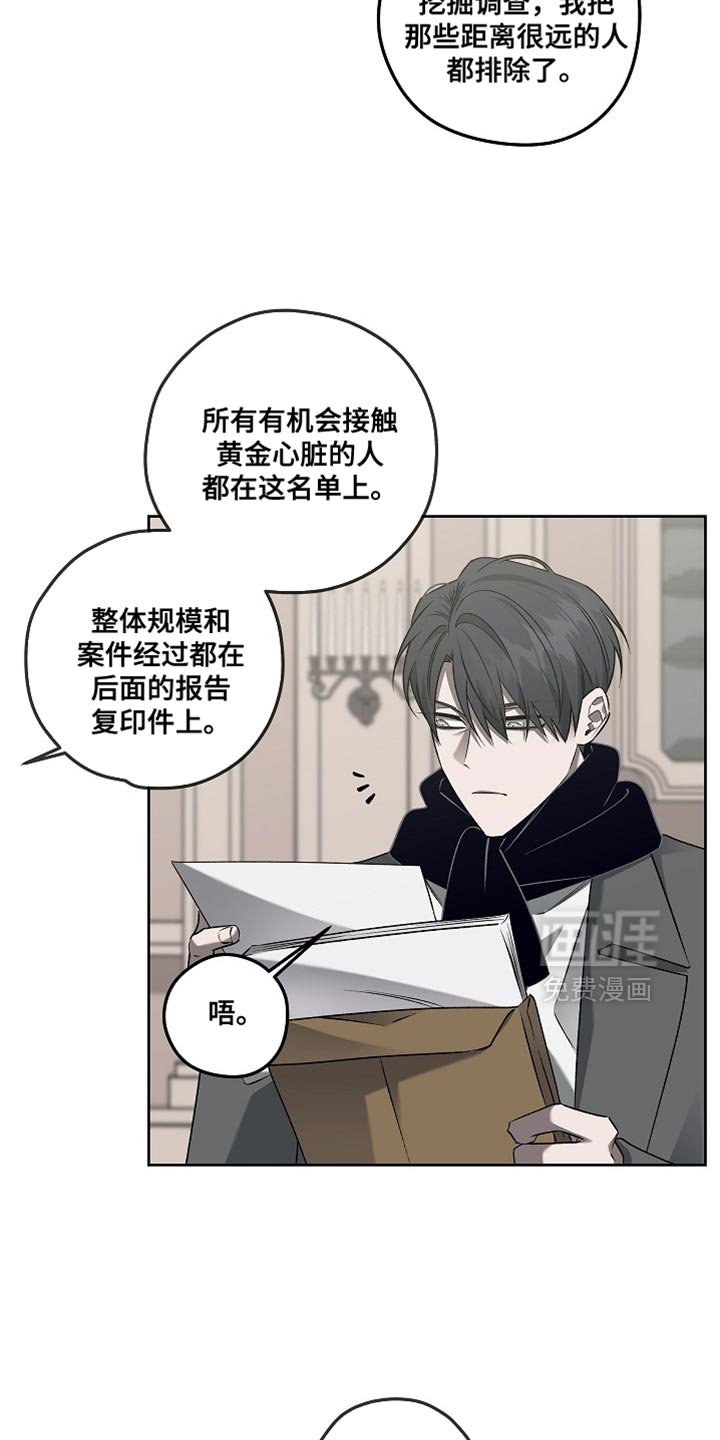 第45章：你们都给我闭嘴