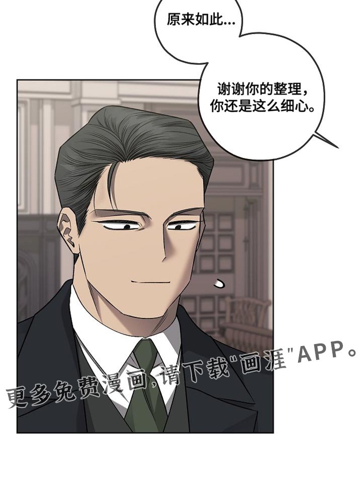 第45章：你们都给我闭嘴