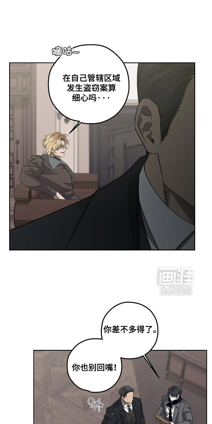 第46章：我不想知道